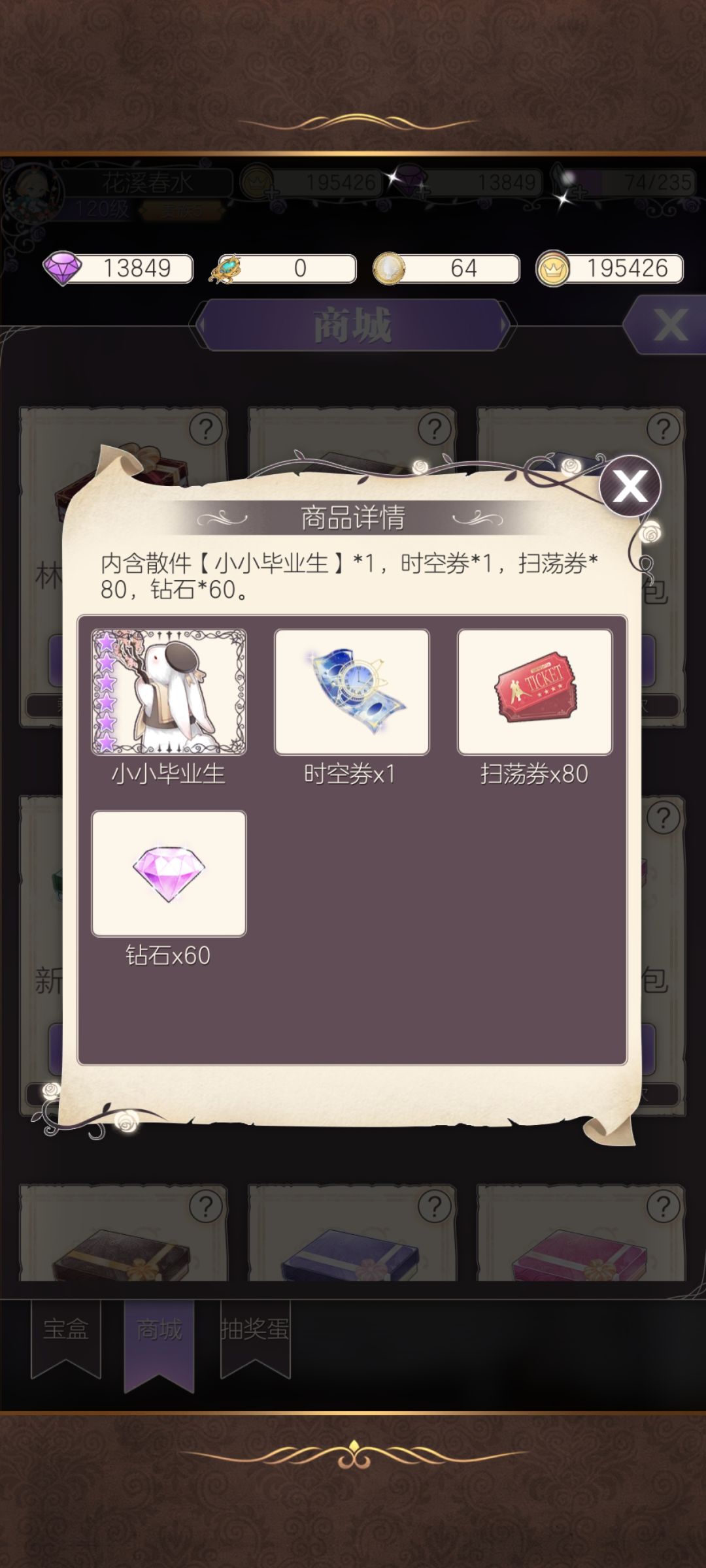 有没有姐妹买了这几个的~ 3