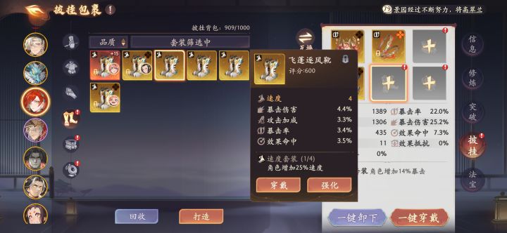 看看手气！！！截图
