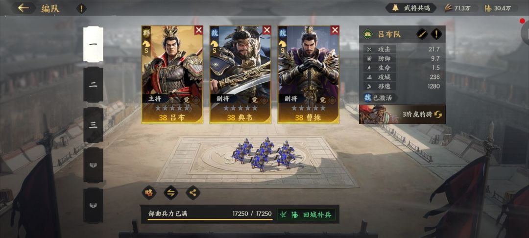 曹操速度不生效 1