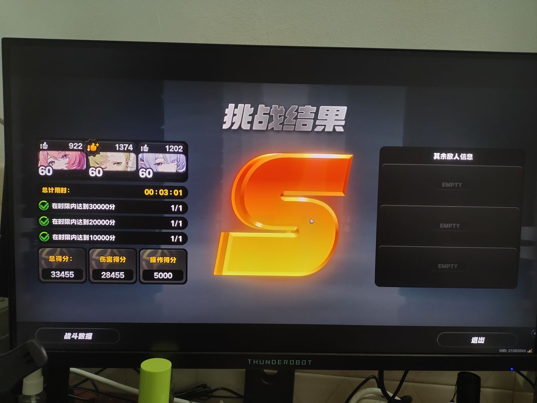 绝境，刚刚好凹过去！ 2