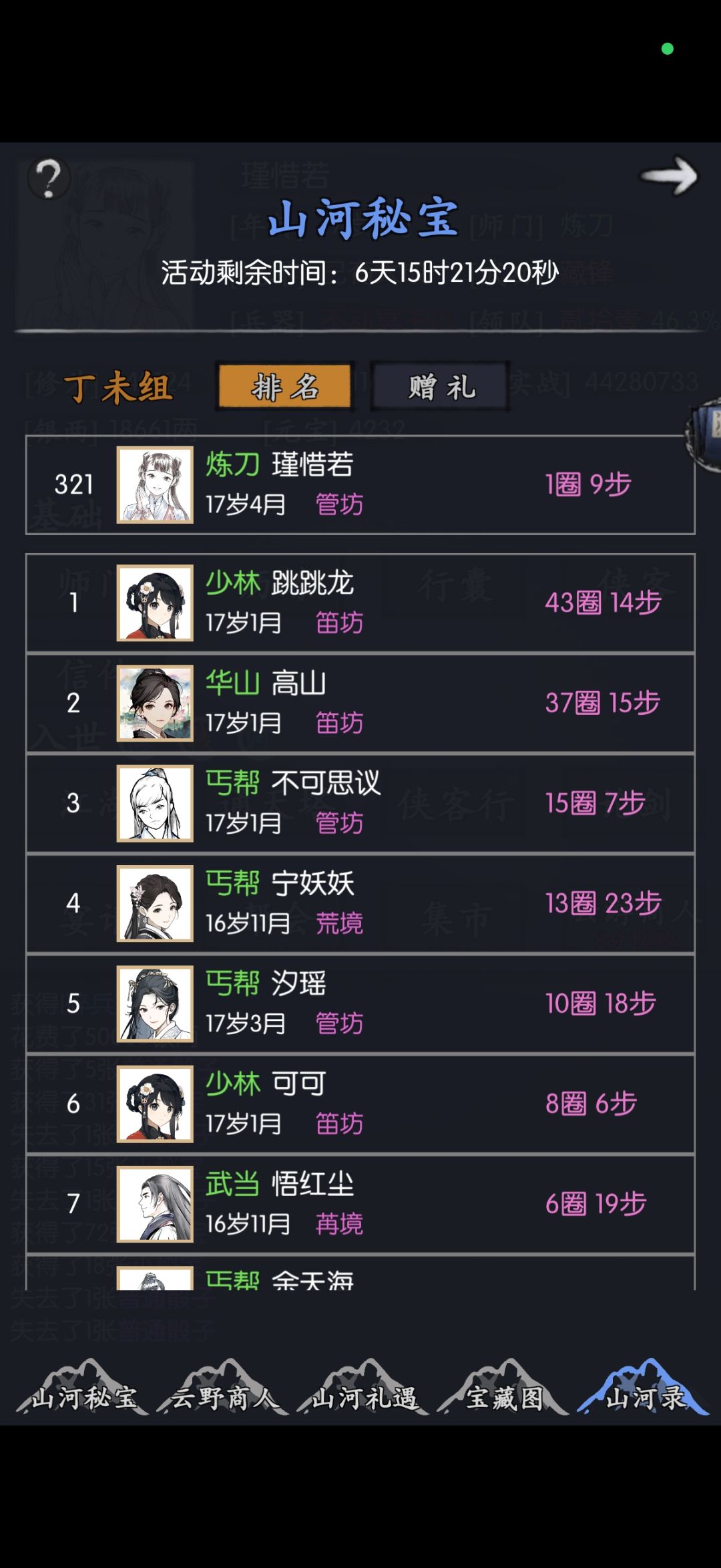 这游戏拖怎么这么多啊 1