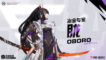 【麦琪的调查手记】胧