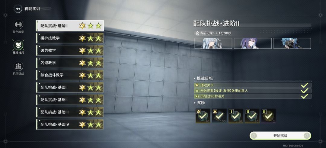 真恶心啊 1