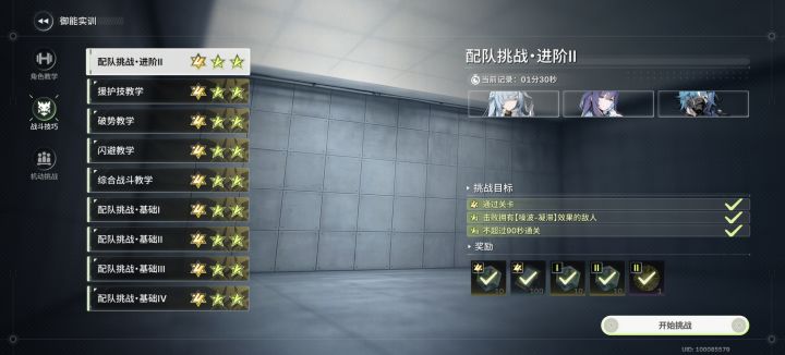 真恶心啊截图