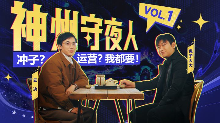 《冲子?运营?我都要!》回合制游戏,玩的就是策略和运营!截图