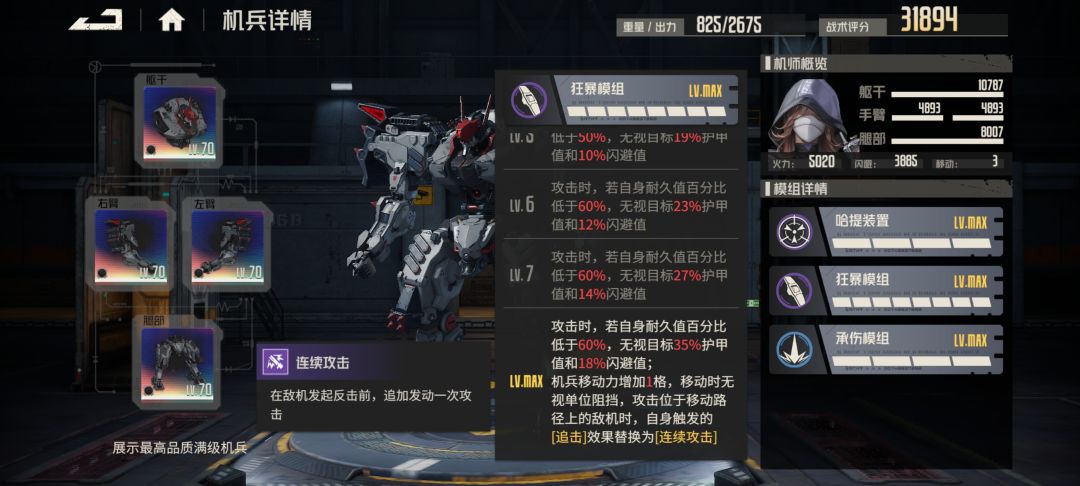 不懂就问 1