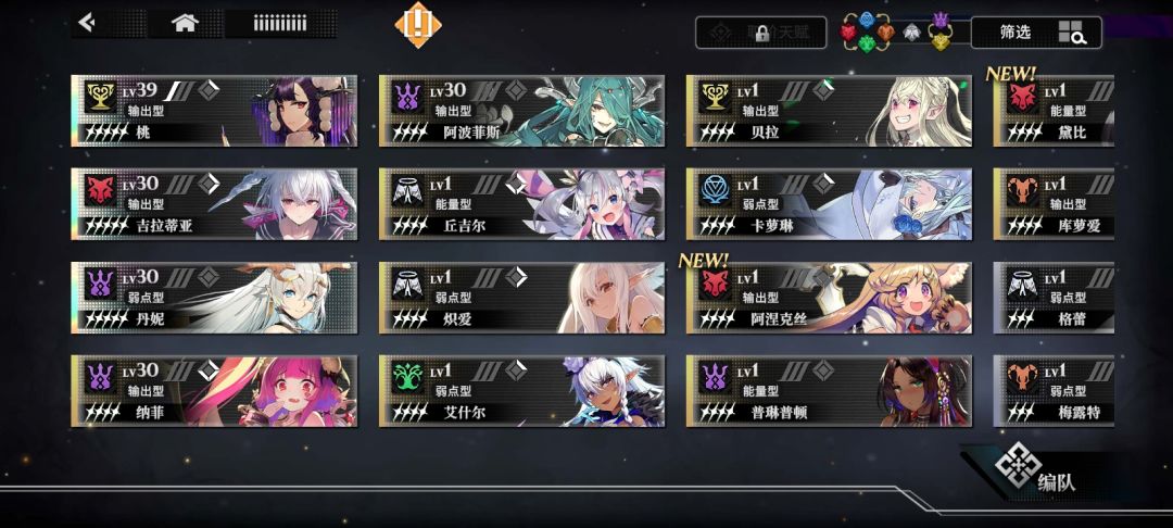 大佬们我这开局能玩吗? 1