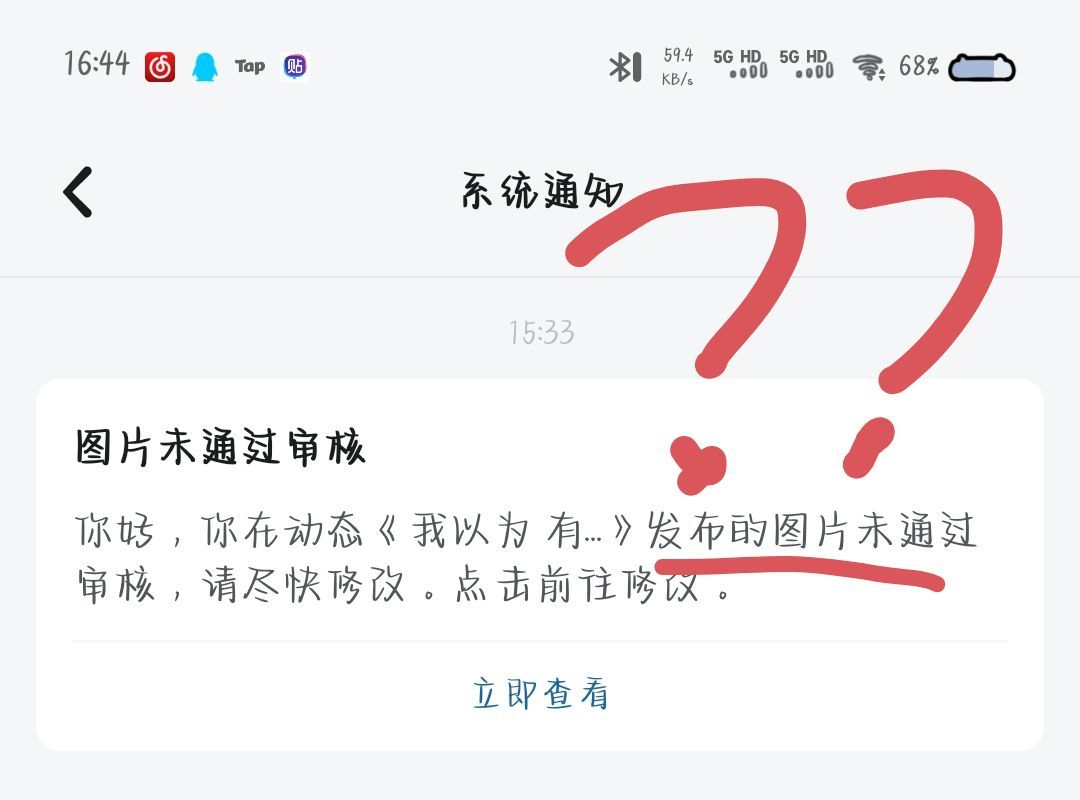 什么? 1