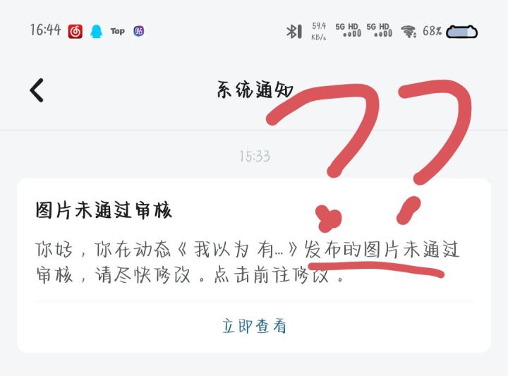 什么?截图