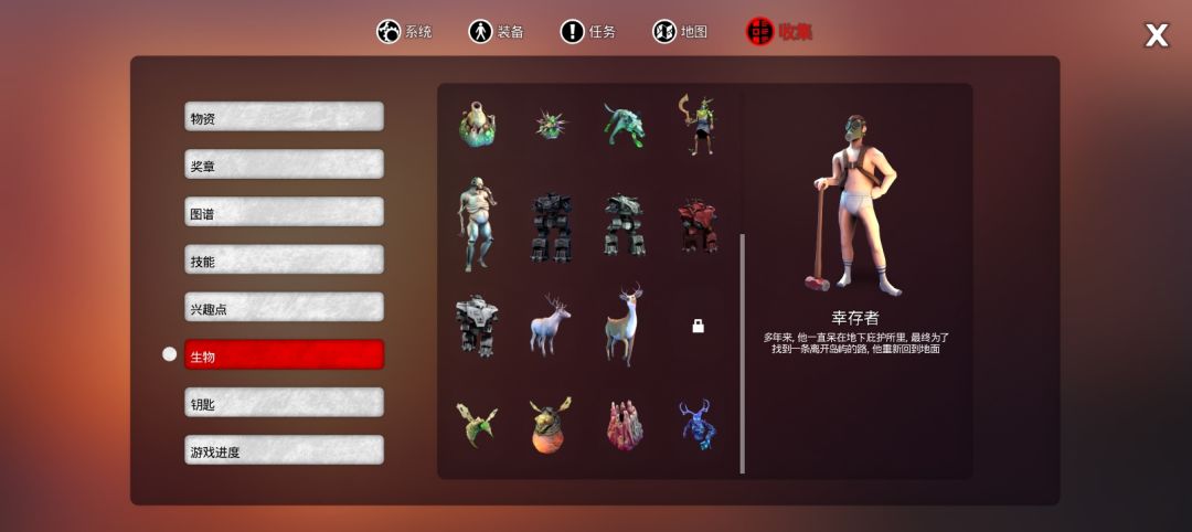 还有三个图鉴没解锁,求教 3