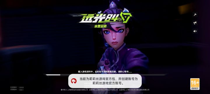 小米手机是不是玩不了截图