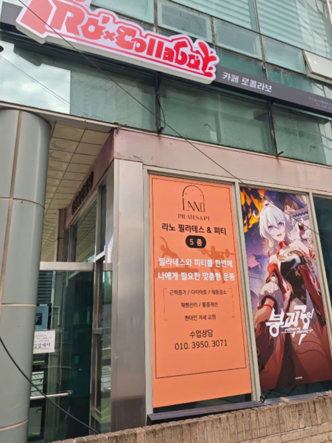 崩3最新联动cafe!太好看了! 2