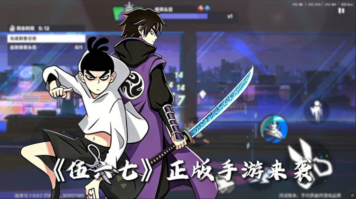 《伍六七》正版手游来了!阿珍爱上了阿强像素版?截图