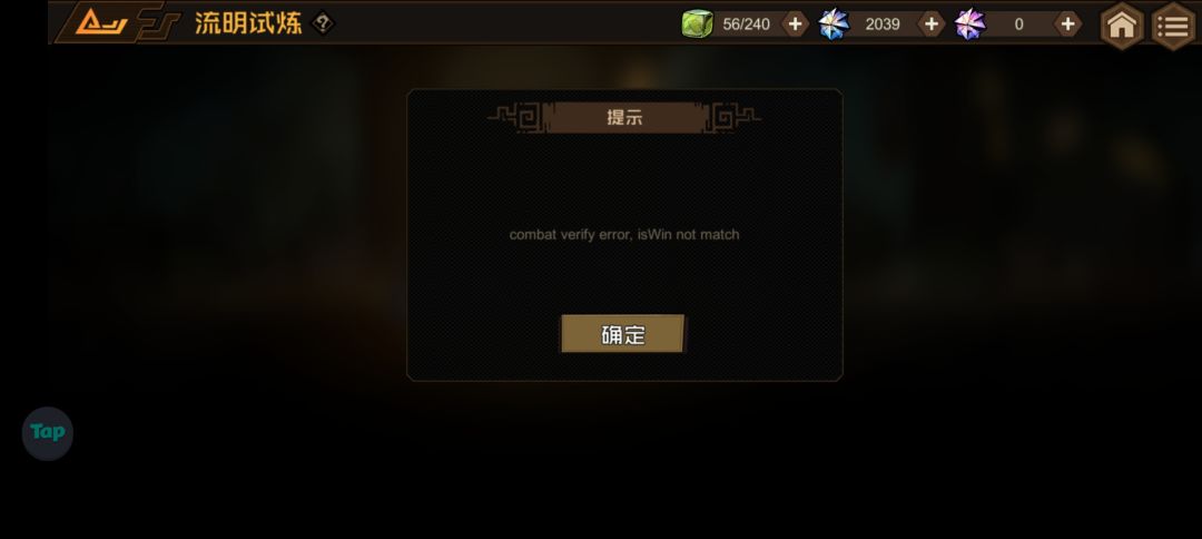 bug反馈 1