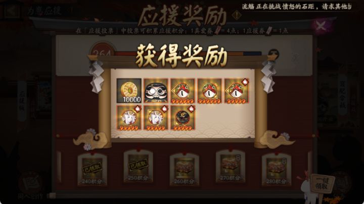 终于轮到我了吧?截图