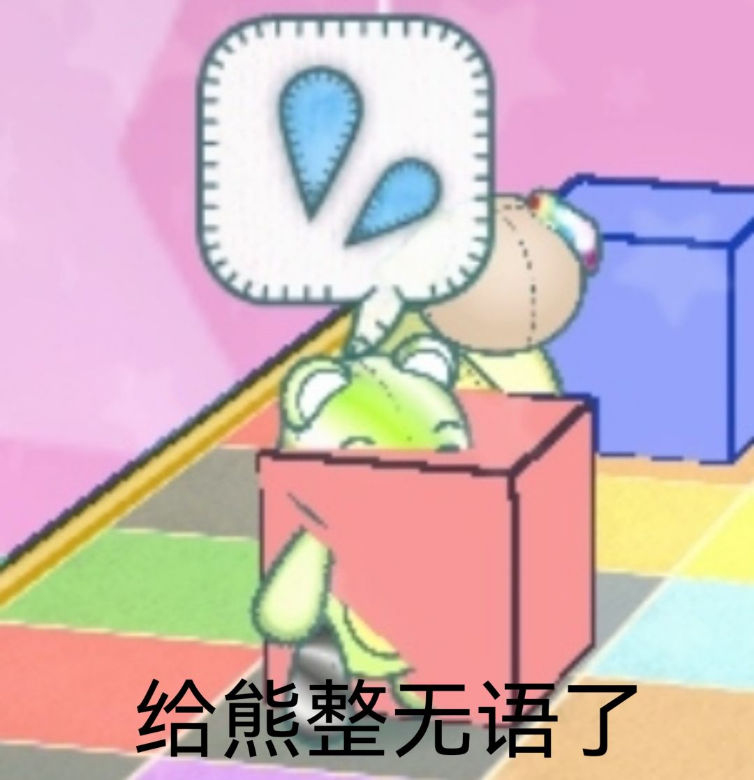 动态图片 3