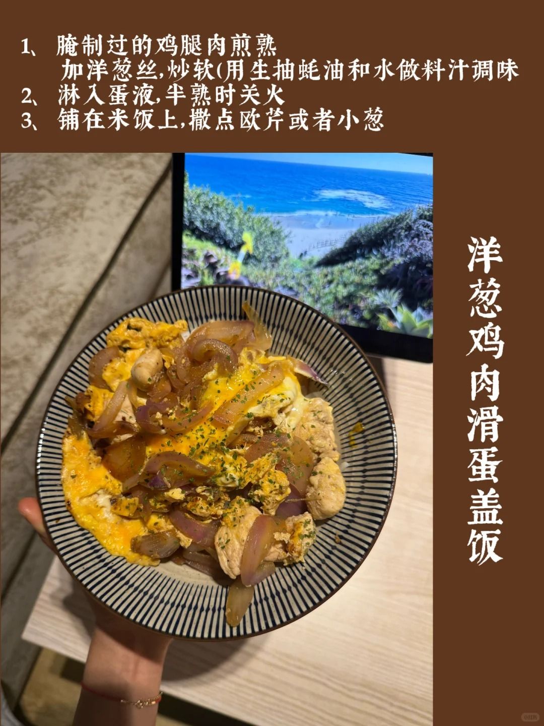 减脂期晚餐吃什么🍙｜一人食食谱灵感 2