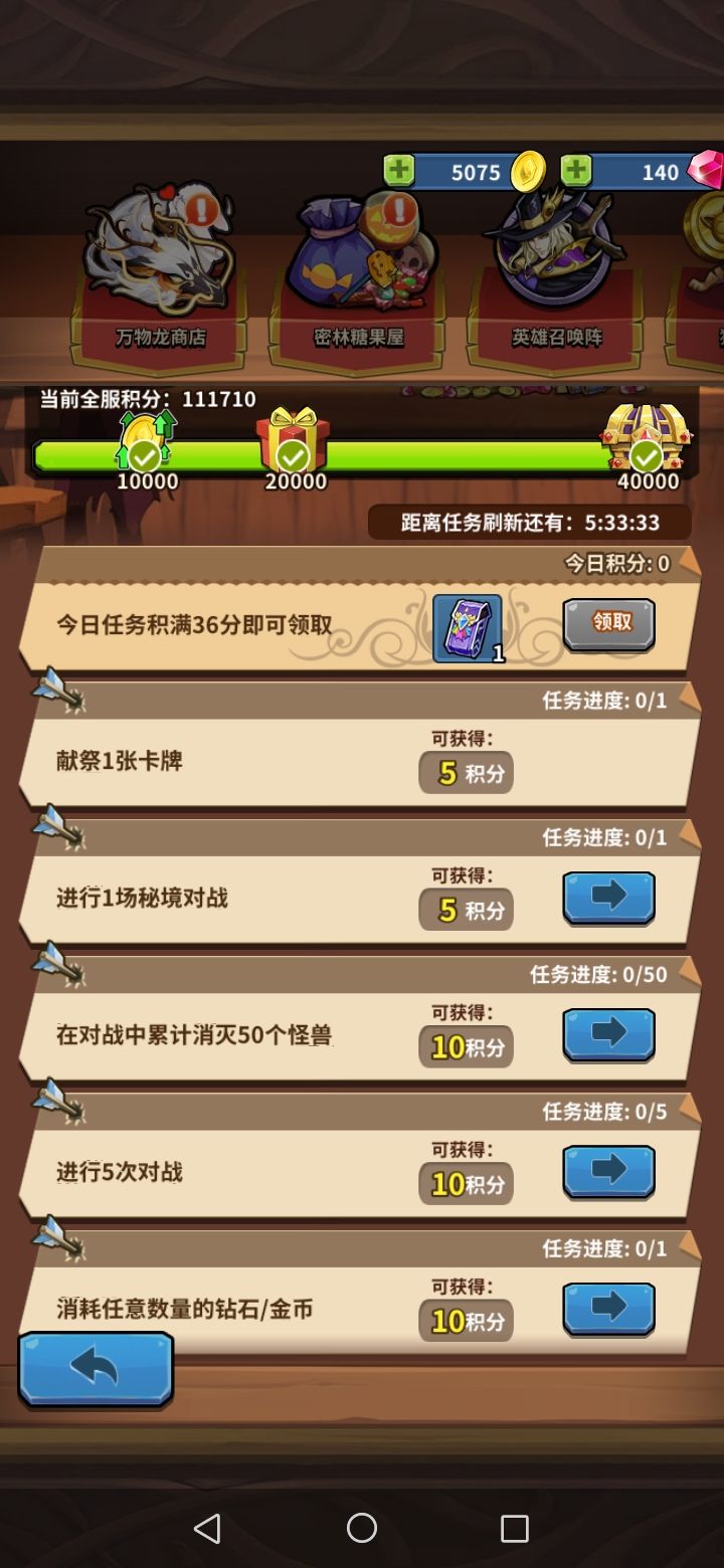 活动是不是有bug呀? 1