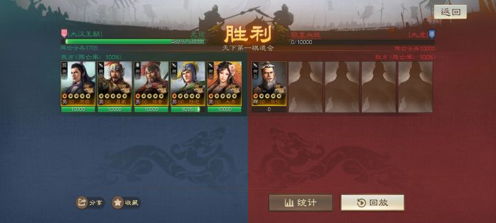 这破游戏还能打假赛的啊截图