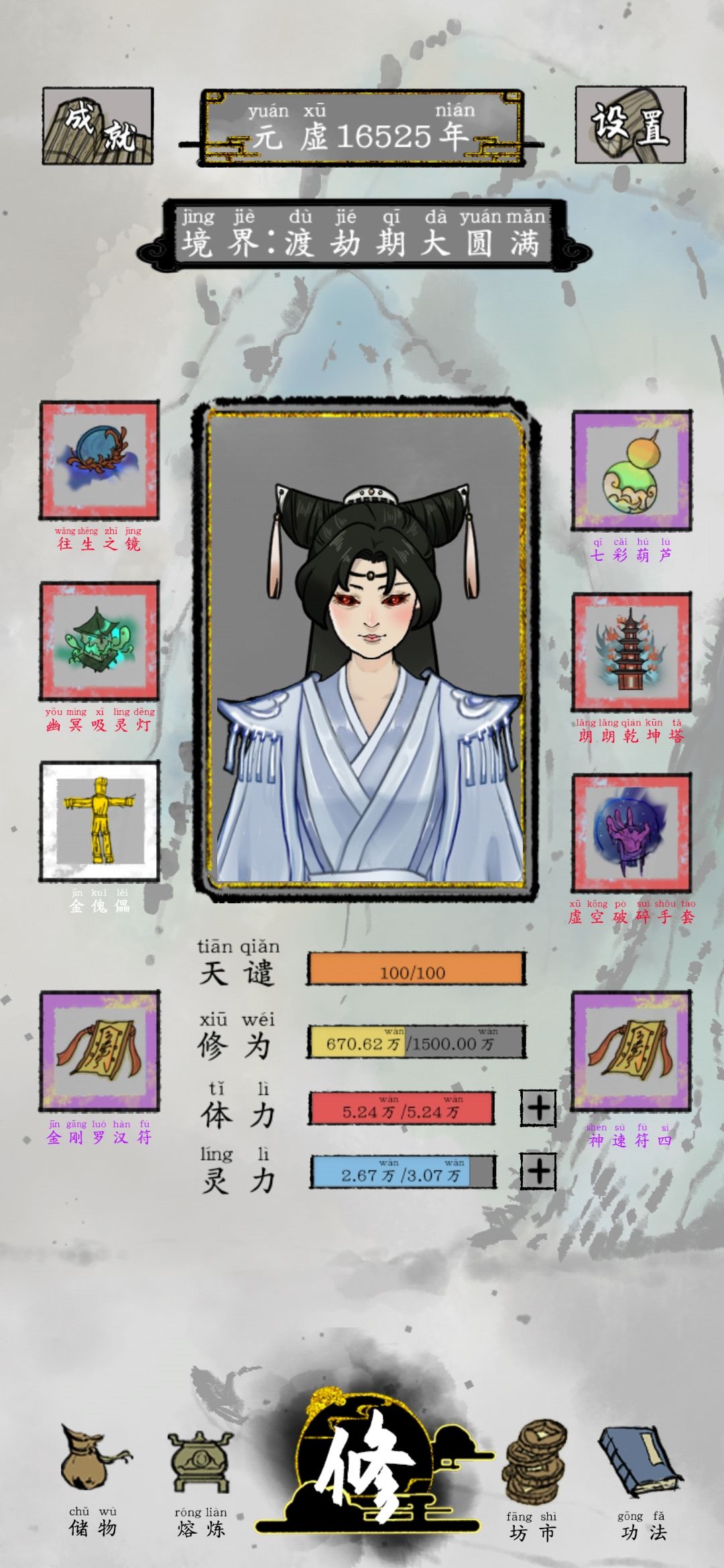 动态图片 1