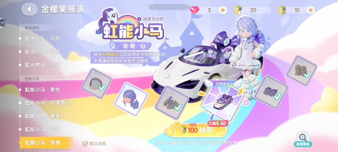 根本抽不到 1