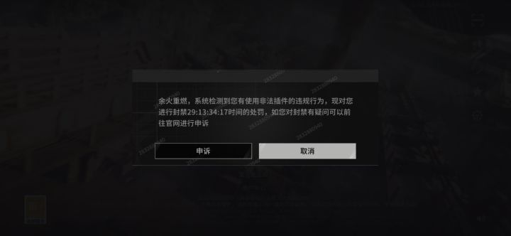 六百六十六截图