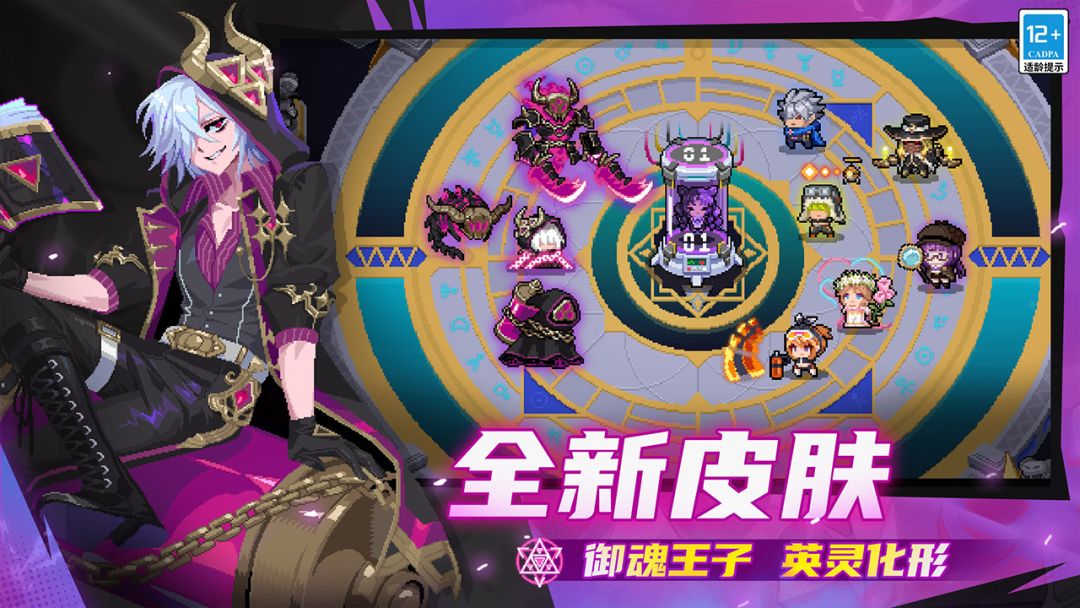 官方视频不是暗示了牢工要加强来着 3
