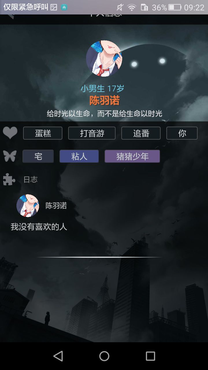 动态图片 3