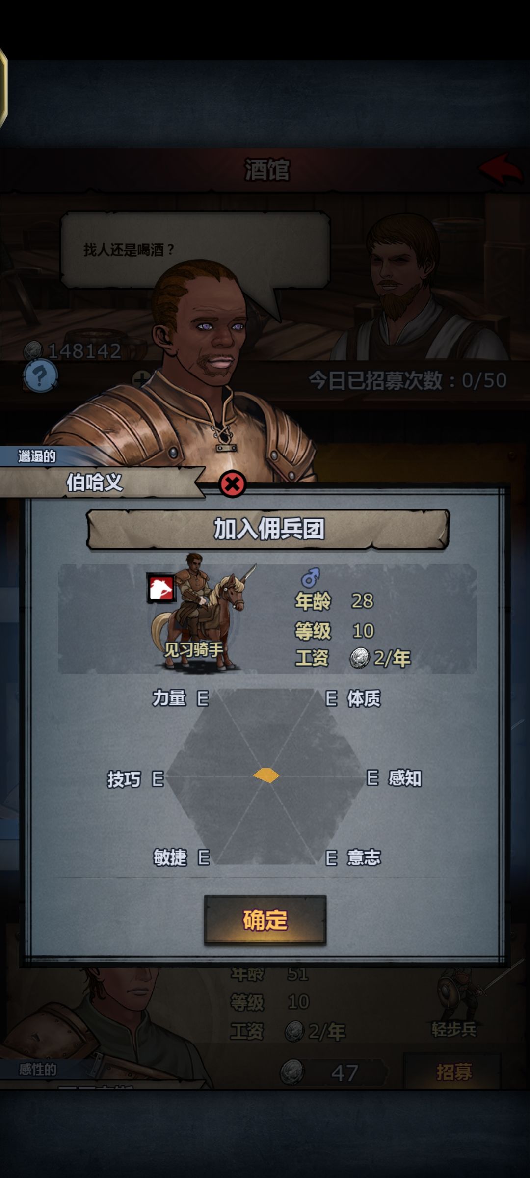 上一位天使玩内宗了这一位六E天使玩什么? 1