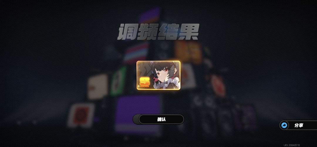 感觉剧情不太尽如人意 3