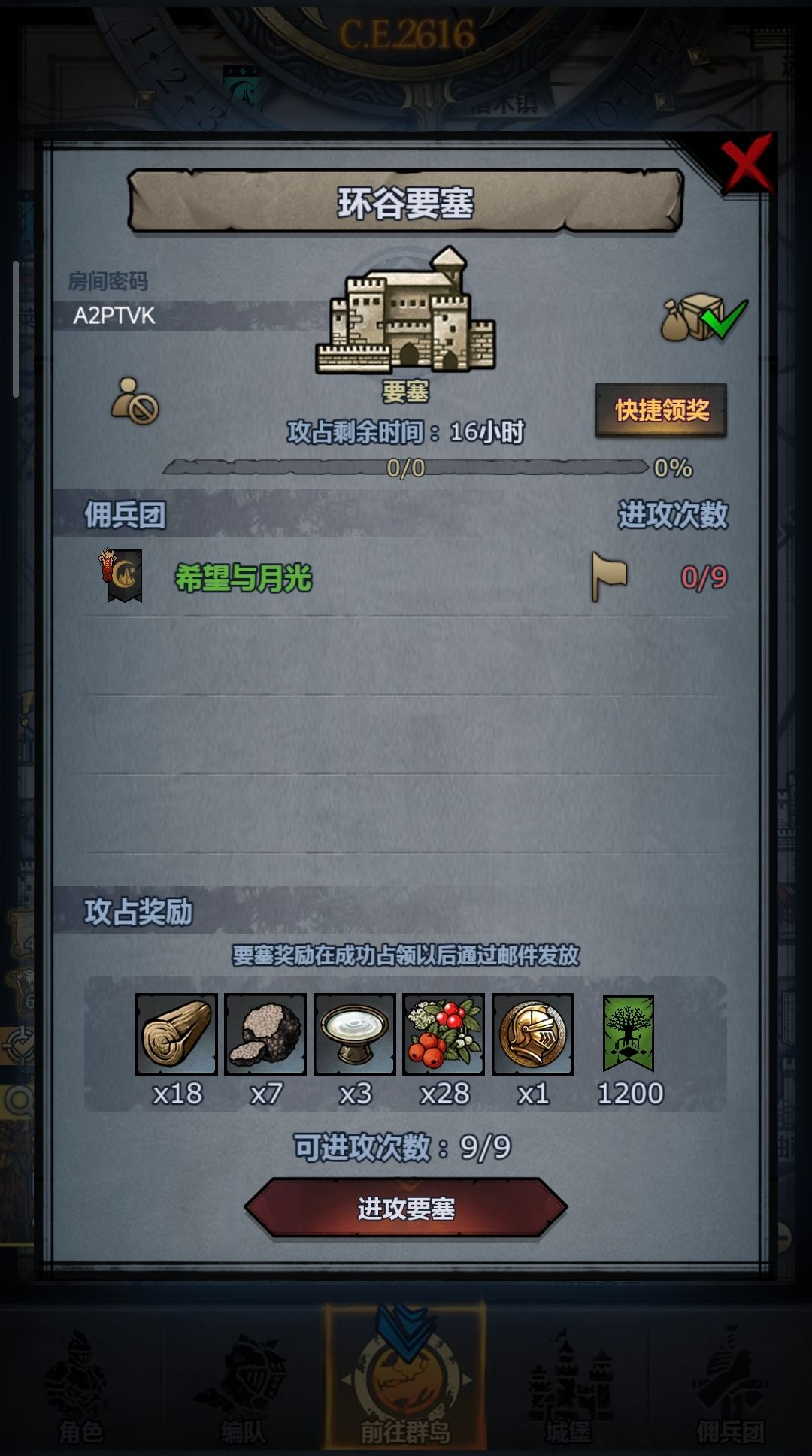 车!(不知道为啥被限流了,重发一遍) 3