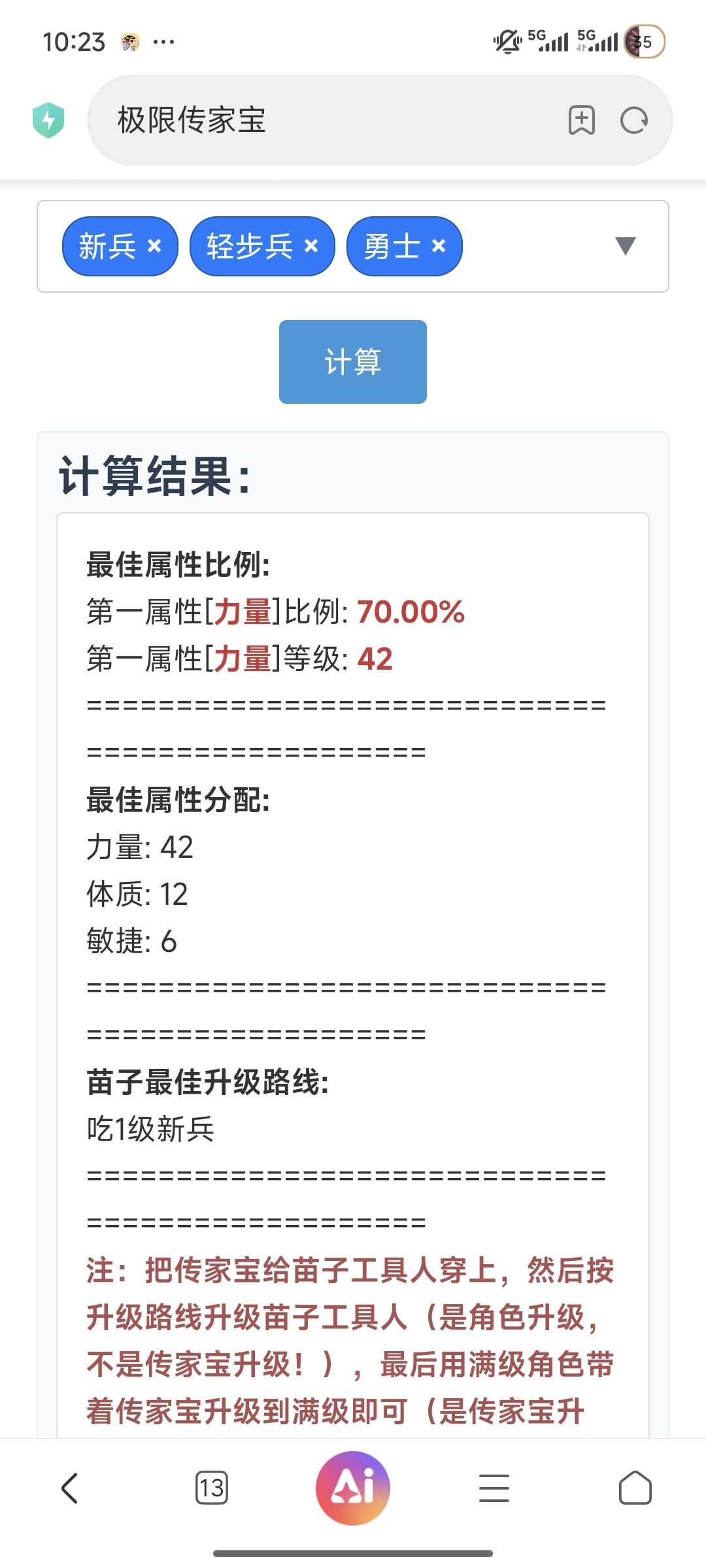 动态图片 4