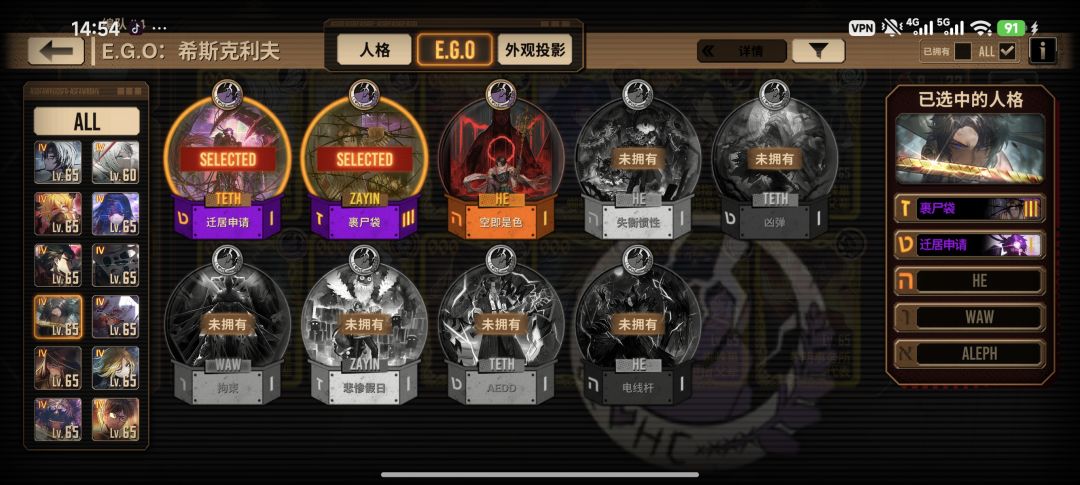 萌新求助 7