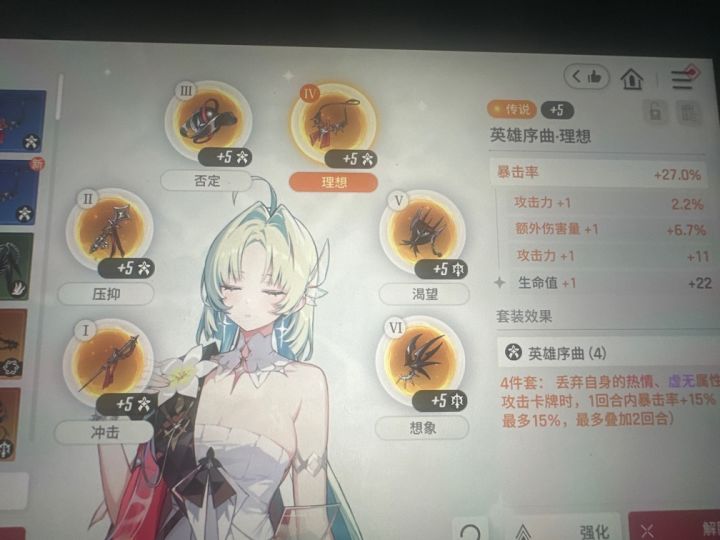 市长现在用什么记忆截图