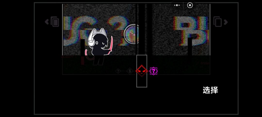 我赢了…… 1