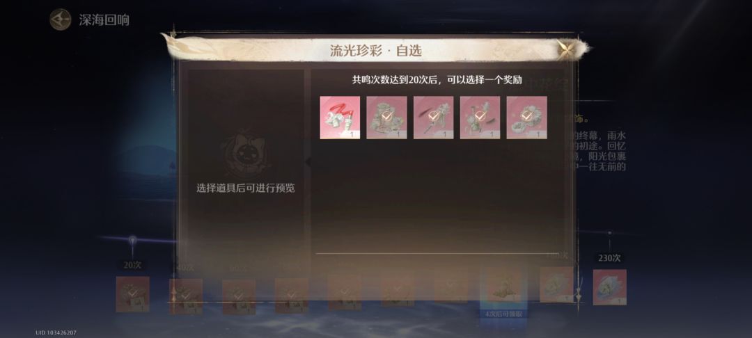 你自己看看这么大的bug,少我一个妆容 2