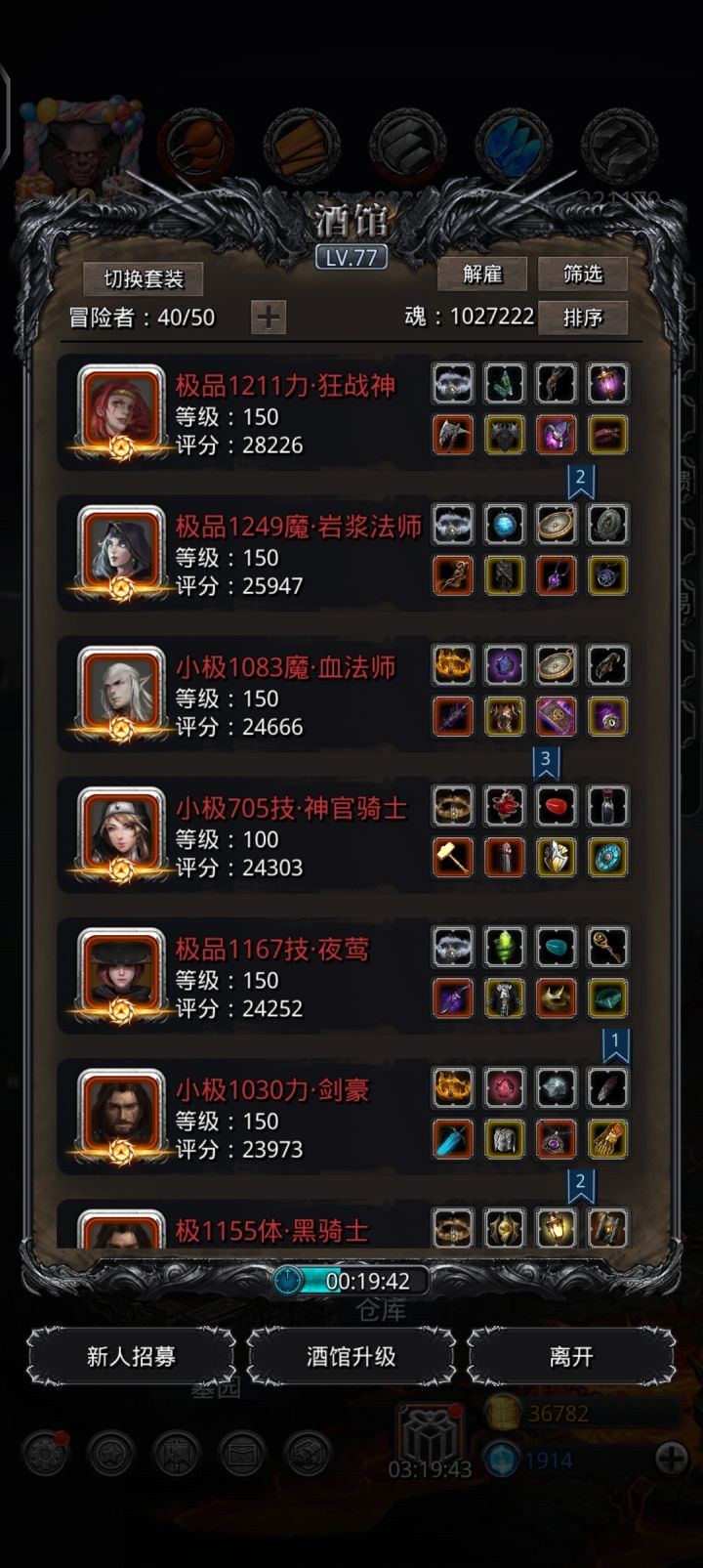 开环让遗迹13燃烧吧截图