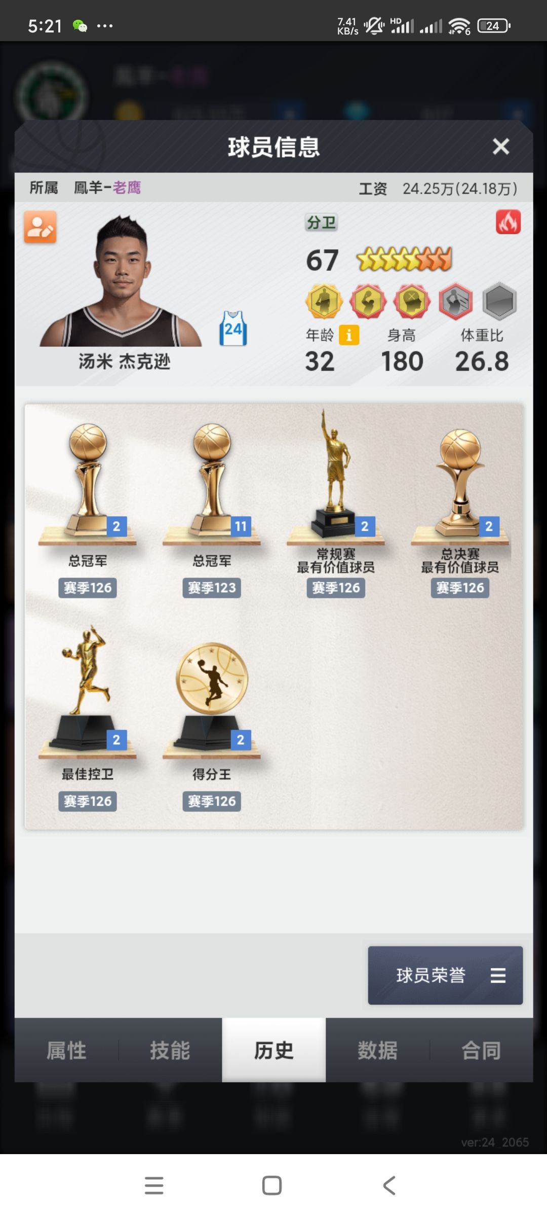 动态图片 2