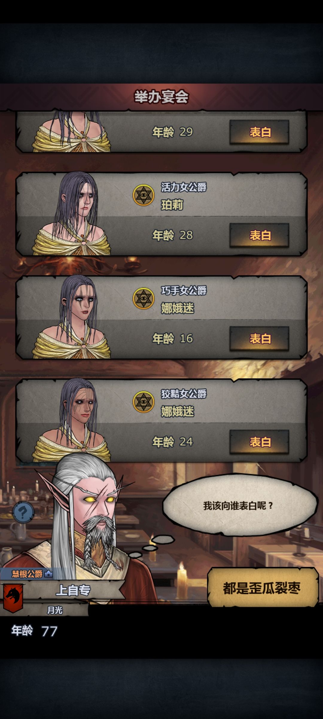 瓦诺大佬快来,哪个是满血 2