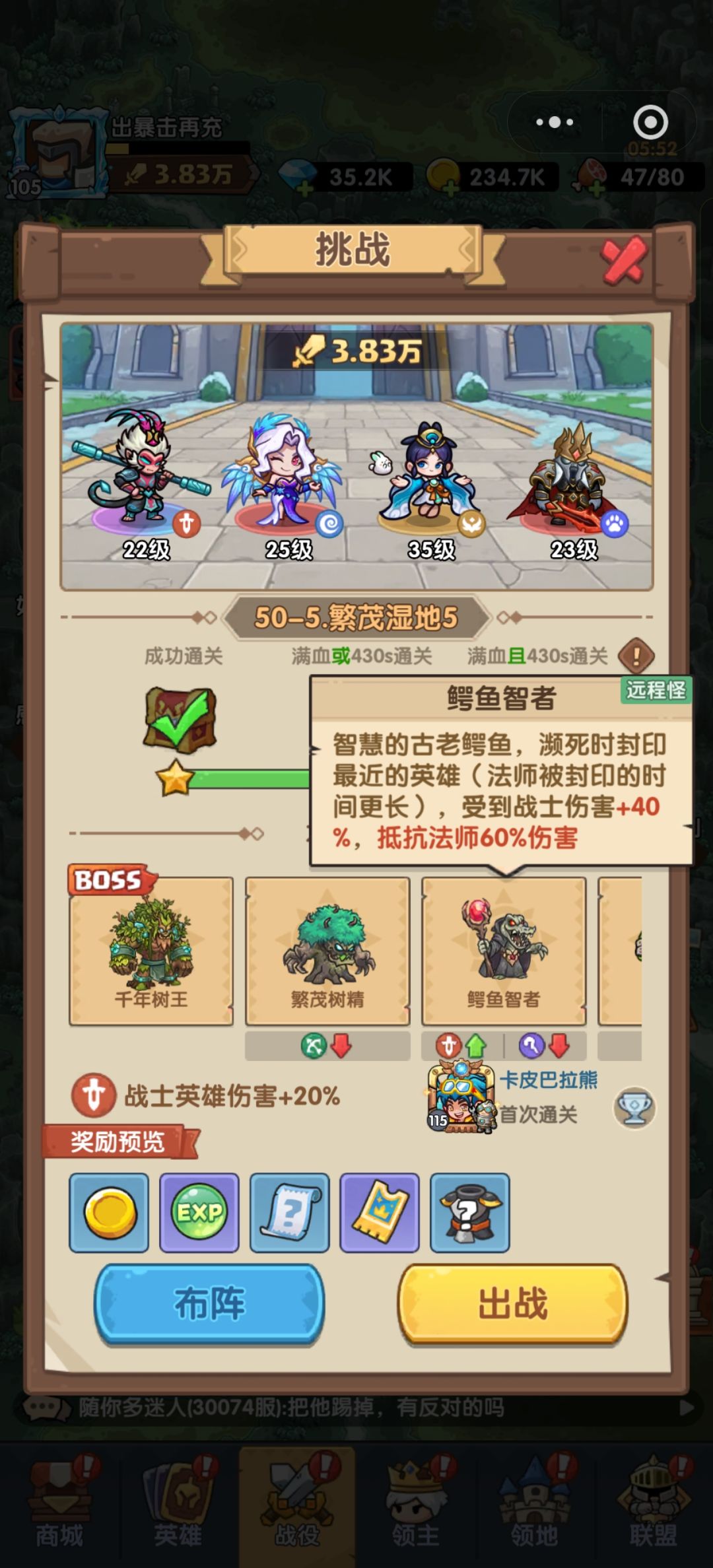 50-5繁茂湿地 4