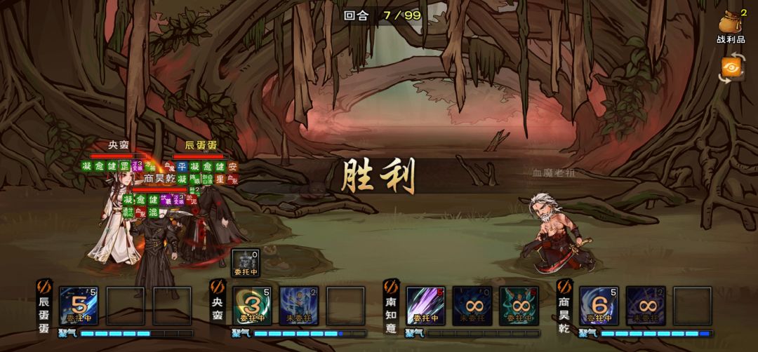 我说怎么那么费劲,第一回就给衣服加秘籍 1