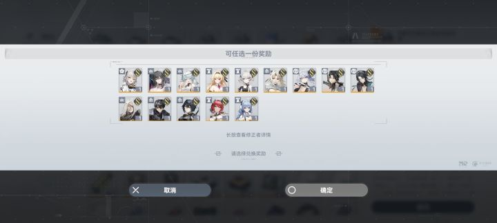 自选选哪个截图