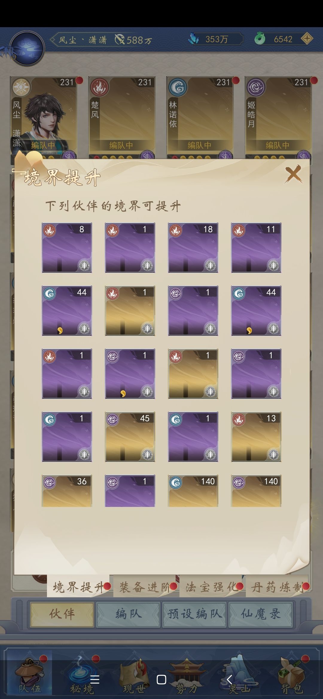 动态图片 2