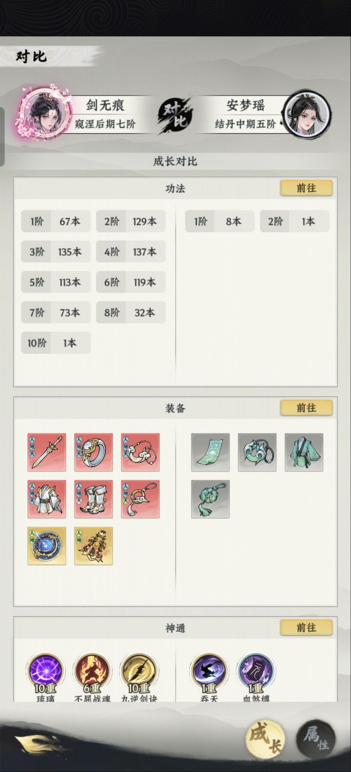 仲裁活动截图
