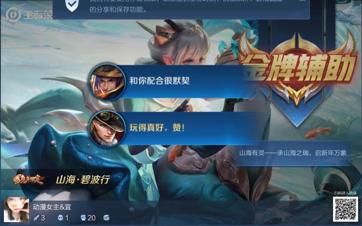 爱而不得截图