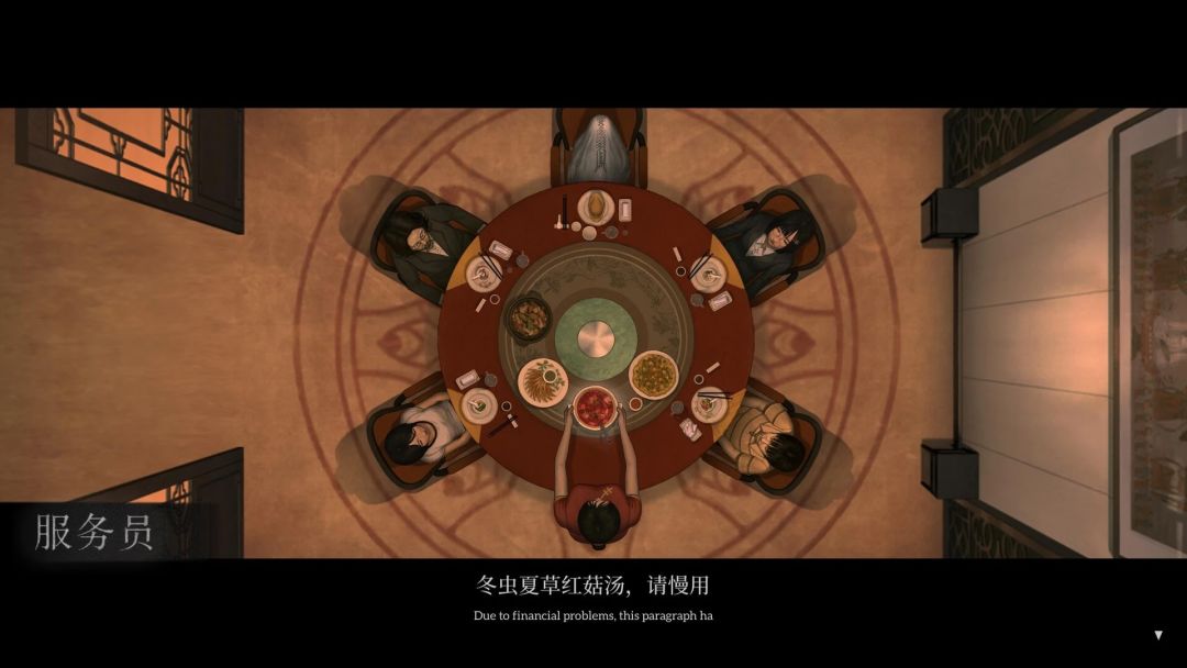 悬疑剧情游戏《乌合之众》定档2027年3月! 8