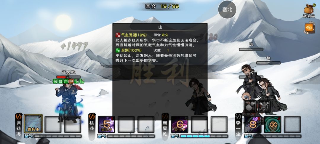 终于也是过了 3