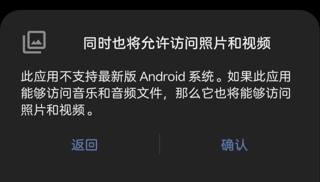 Taptap能不能适配安卓15 1