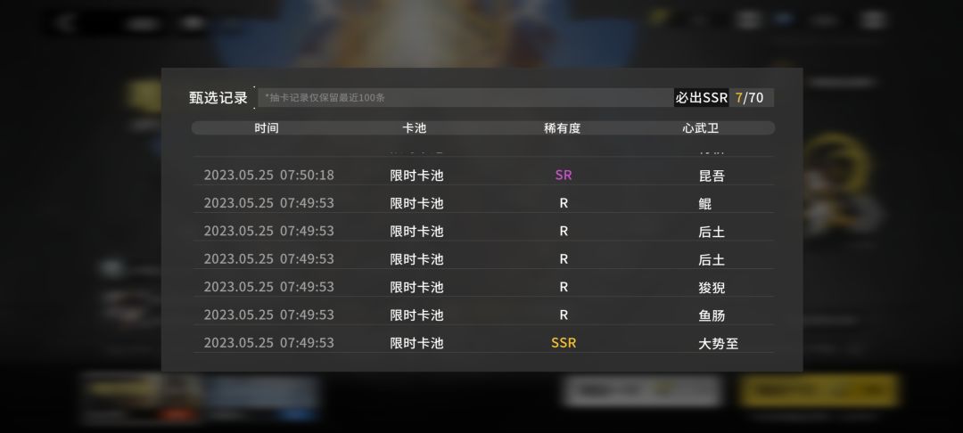 20连不歪,哈哈哈 1