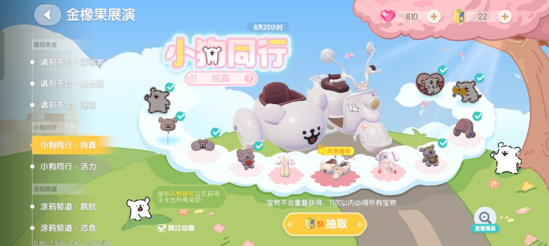 什么时候才有命一发入魂 1